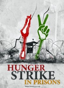 Hunger Strikers Strike Back in Administrative Detention